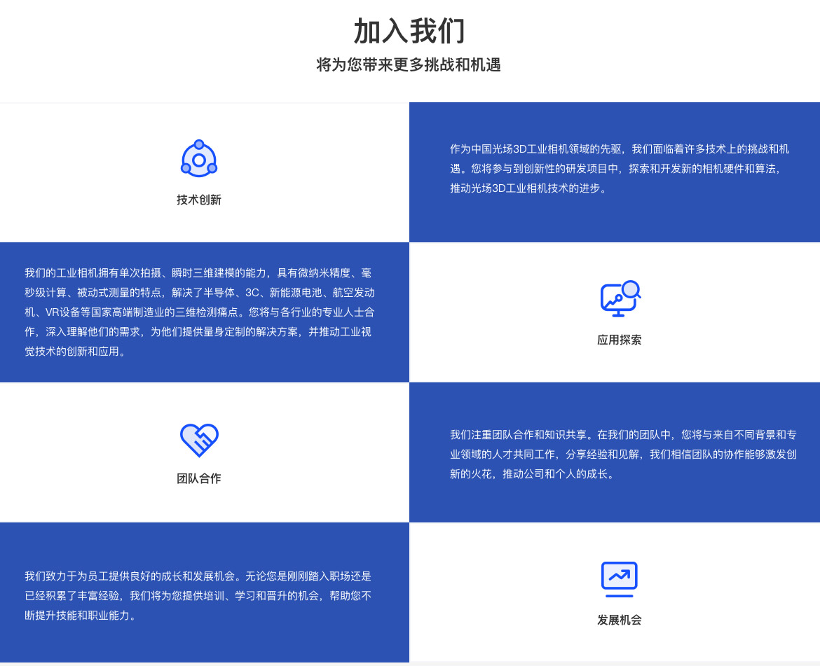 加入草莓视频官网在线观看